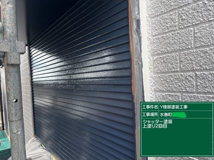 シャッター上塗り２回目 