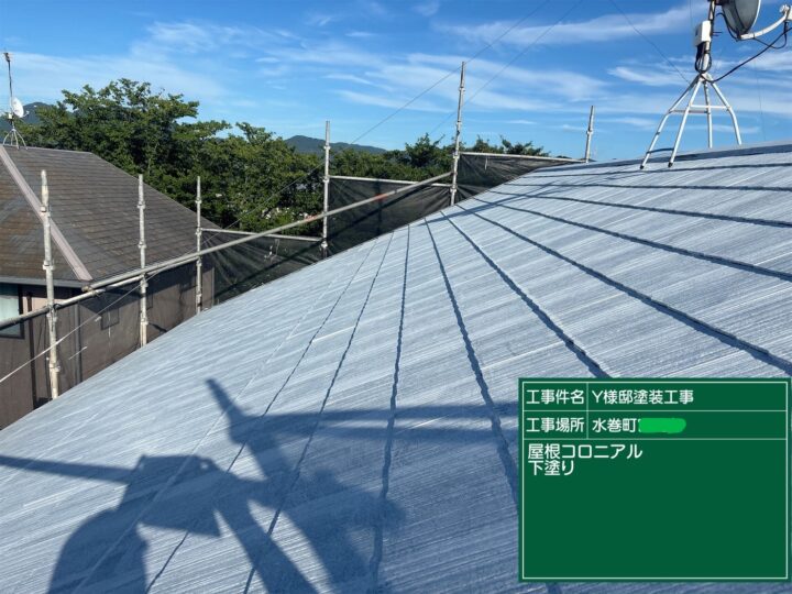 屋根下塗り