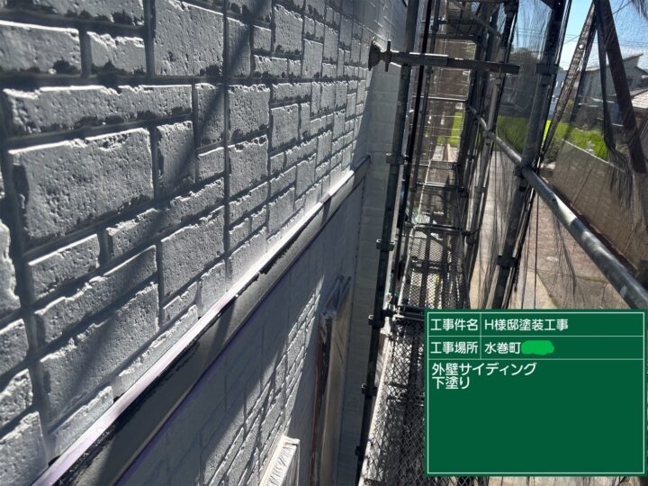 外壁下塗り