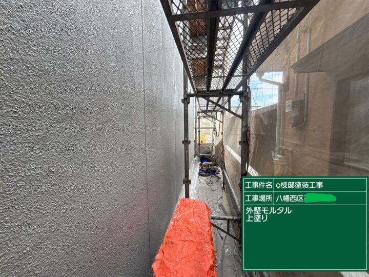 外壁上塗り