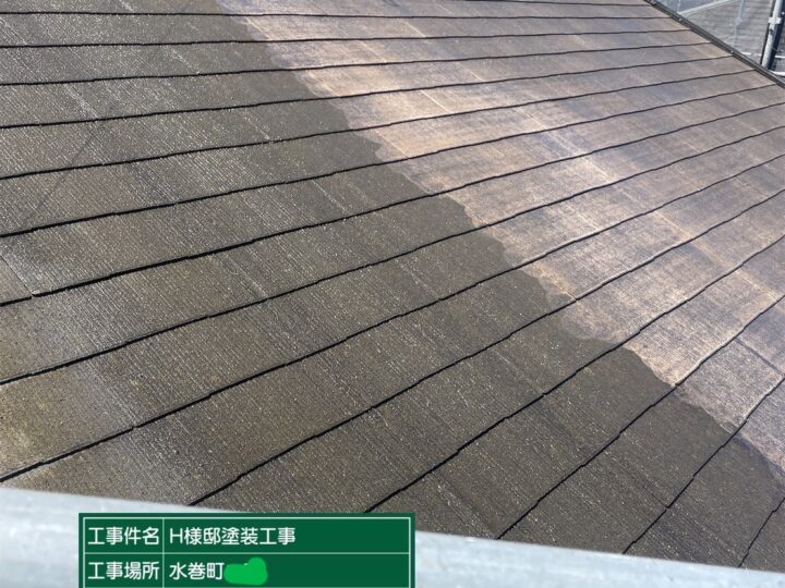 屋根高圧洗浄
