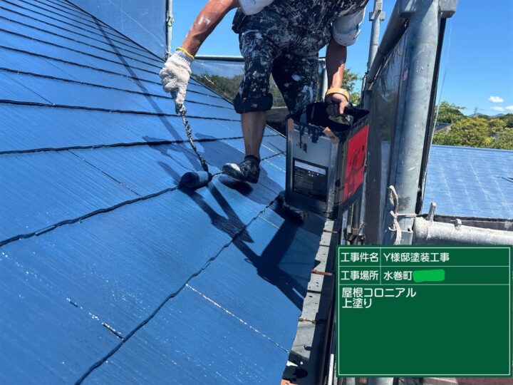屋根上塗り
