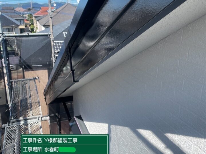 破風板上塗り
