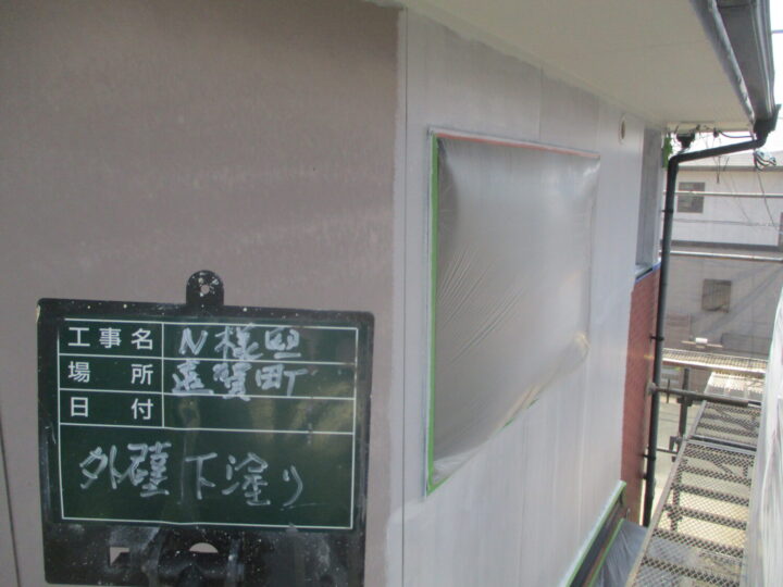 外壁下塗り 
