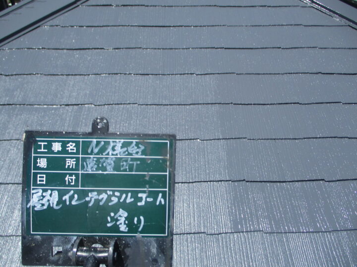 屋根インテグラルコート