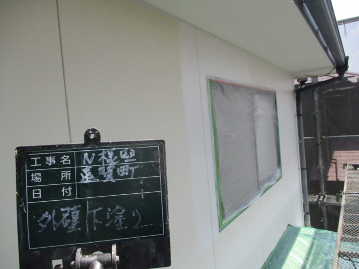 外壁下塗り 
