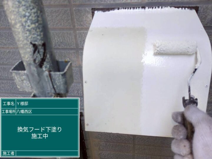 換気フードケレン