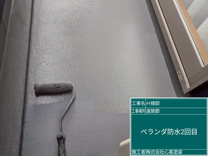 ベランダ防水２回目