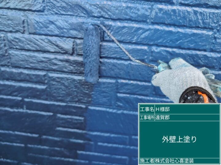 外壁上塗り