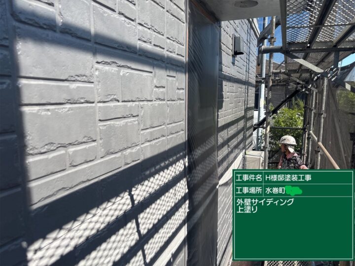 外壁上塗り