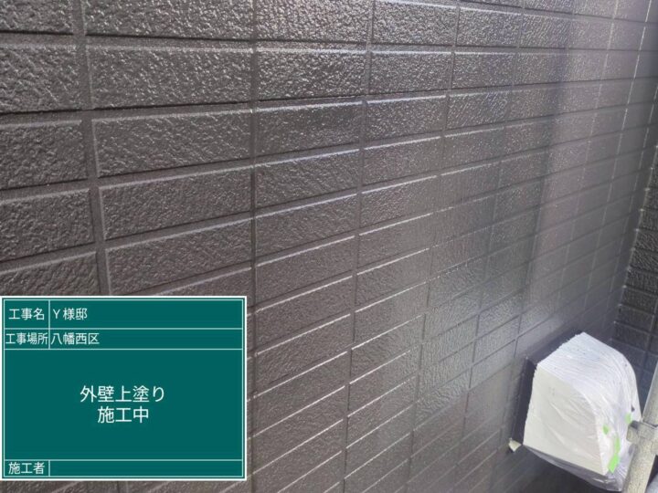 外壁上塗り