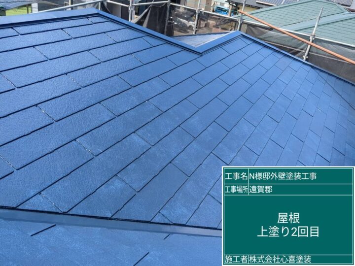 屋根上塗り２回目