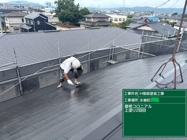 屋根上塗り ２回目