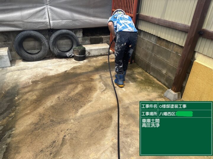 駐車場高圧洗浄