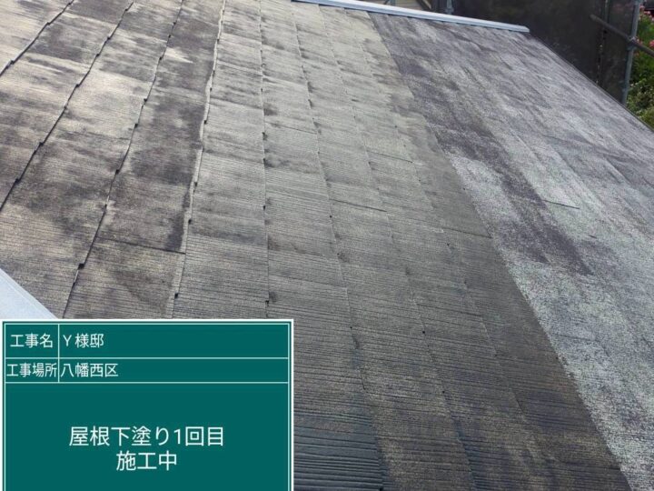 屋根下塗り1回目