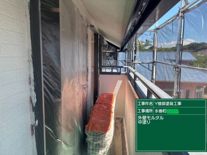 外壁中塗り