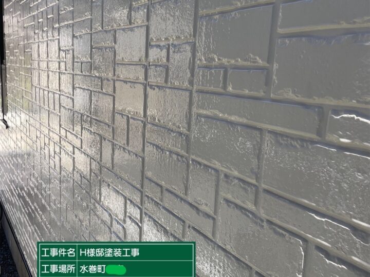 外壁高圧洗浄