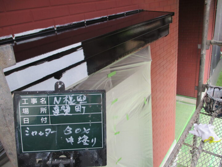 シャッターボックス中塗り