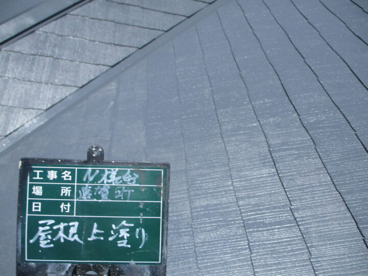 屋根上塗り