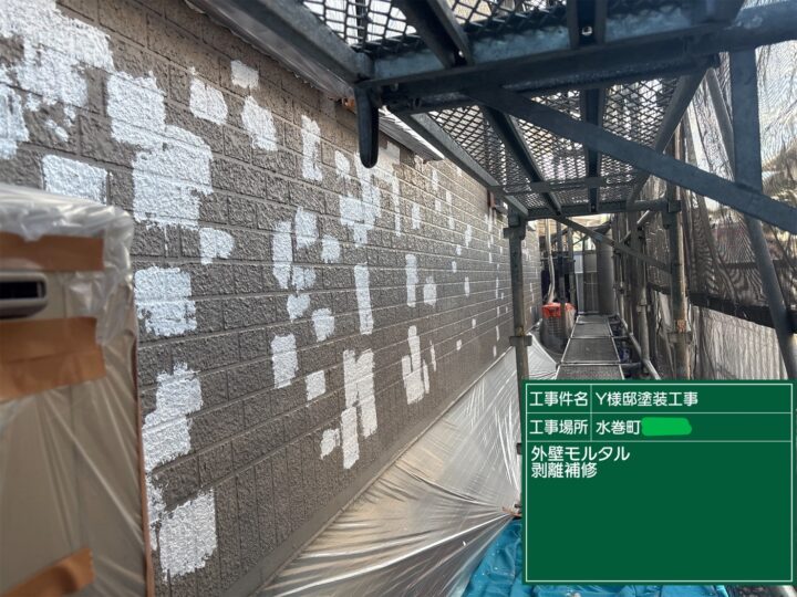 外壁剥離補修