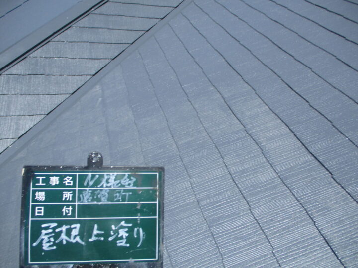 屋根上塗り