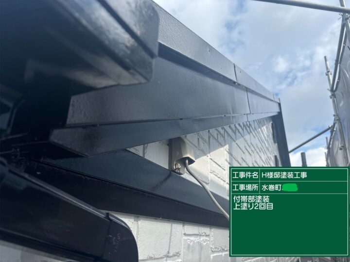 破風上塗り２回目
