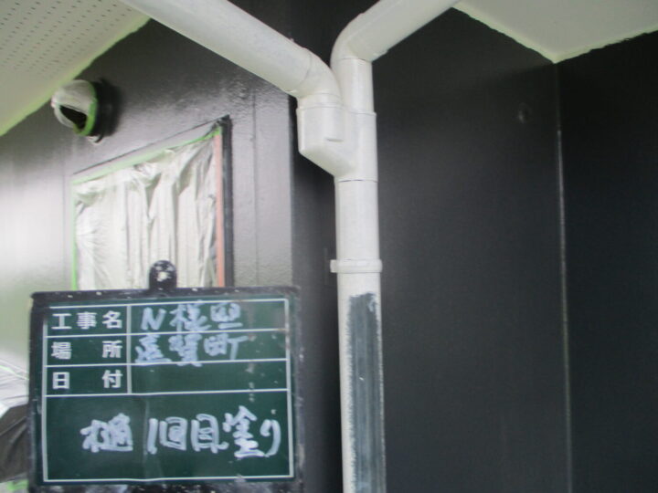 樋１回目塗り