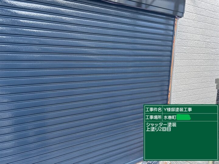 シャッター上塗り２回目 