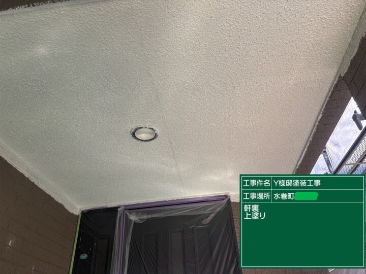 軒天上塗り 