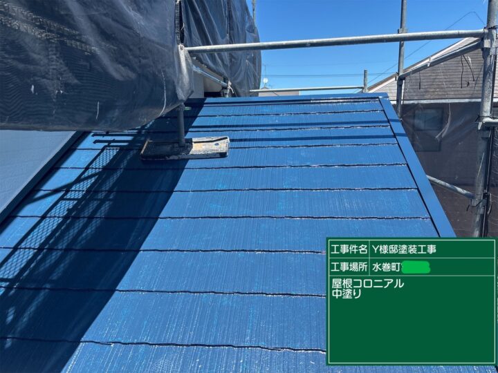 屋根中塗り