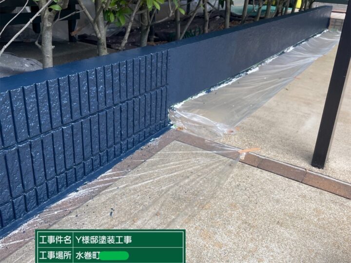 外塀上塗り