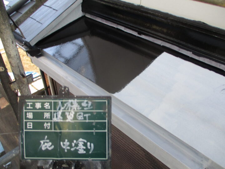 庇中塗り