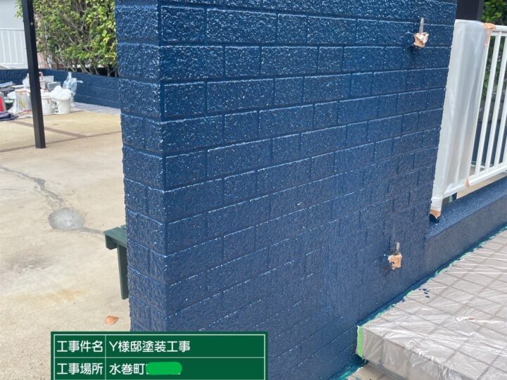 外塀上塗り