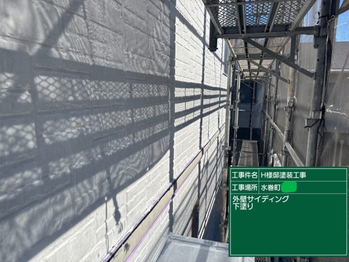 外壁下塗り