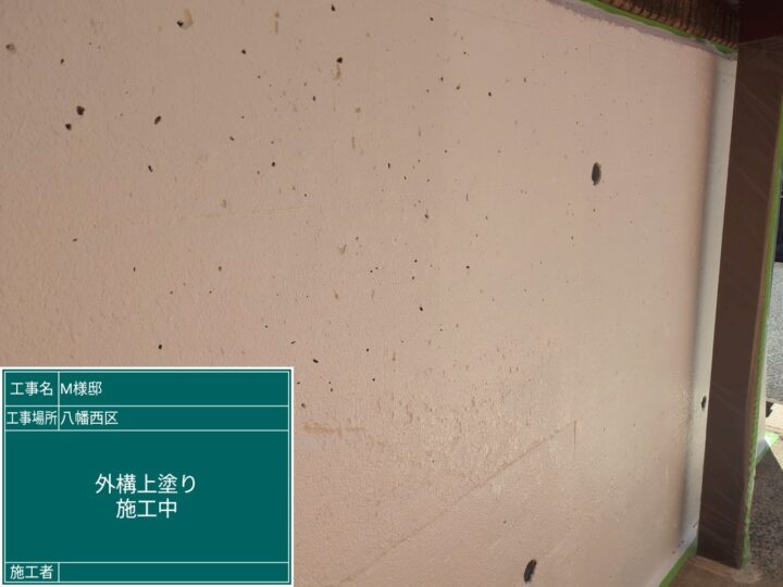 外壁上塗り