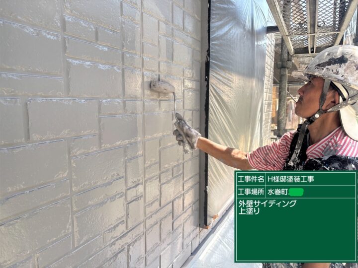 外壁上塗り