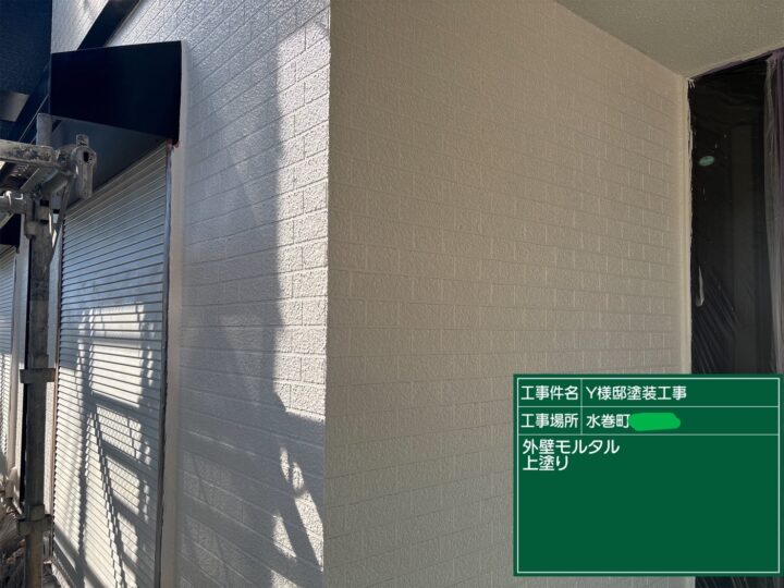 外壁上塗り
