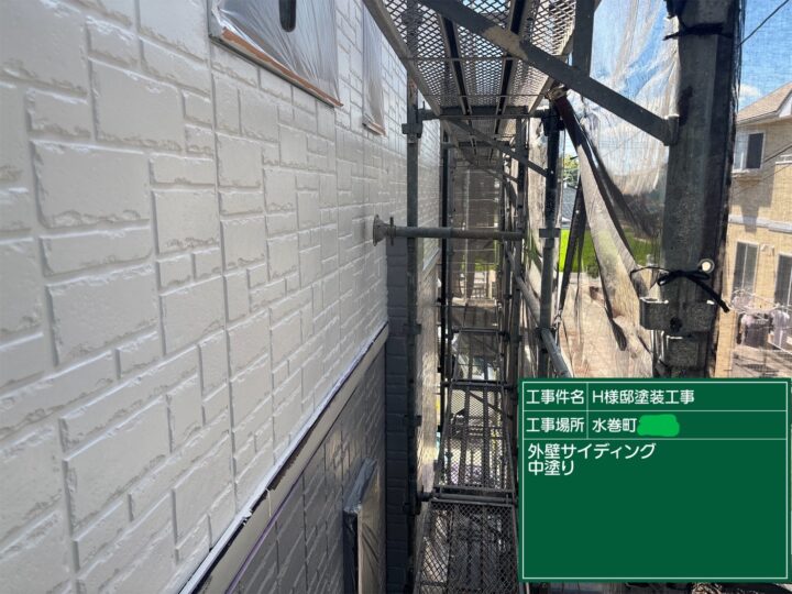 外壁中塗り