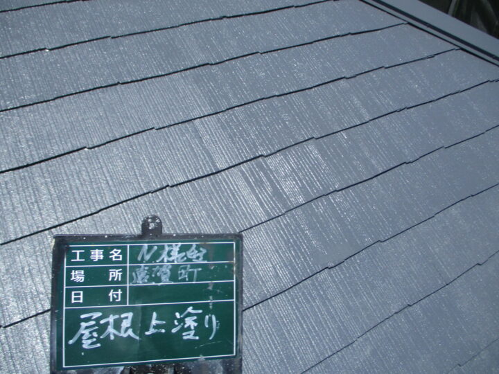 屋根上塗り