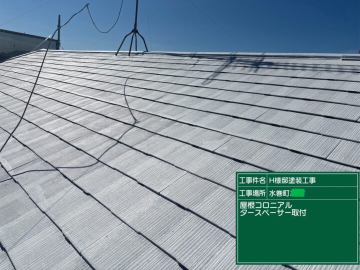 屋根タスペーサー施工