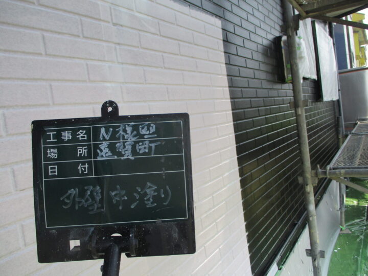 外壁中塗り