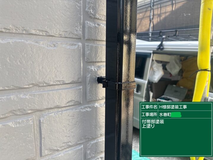雨樋上塗り