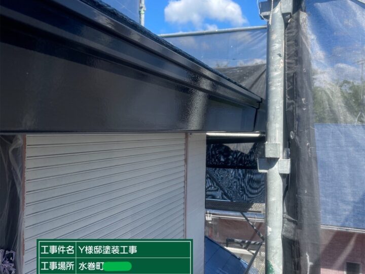 破風板上塗り