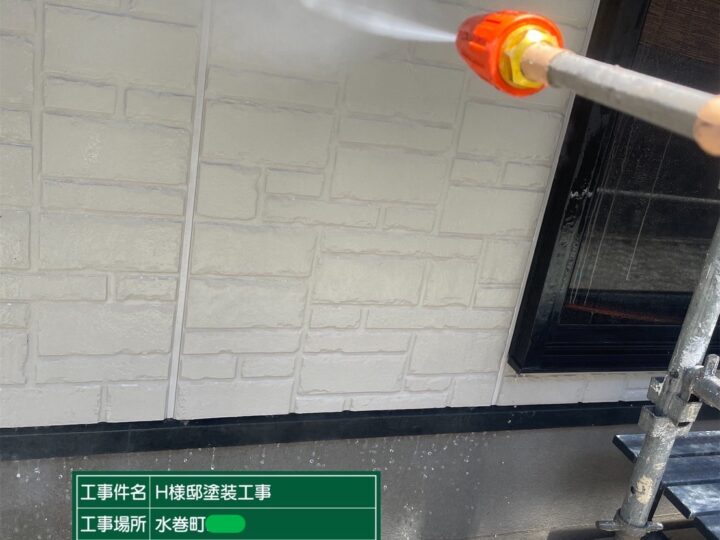 外壁高圧洗浄