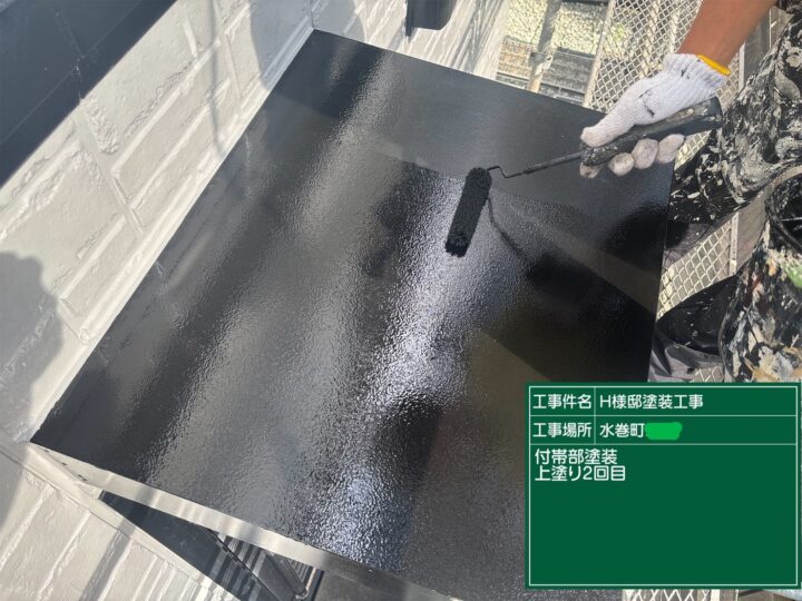 庇上塗り２回目
