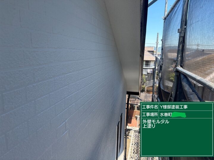 外壁上塗り