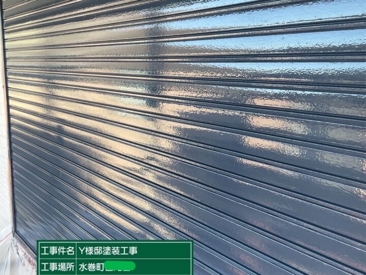 シャッター上塗り