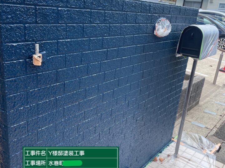 外塀上塗り