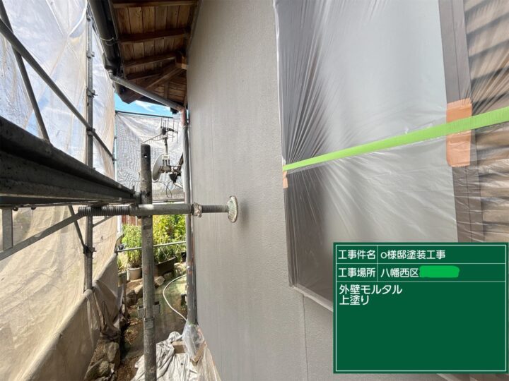 外壁上塗り