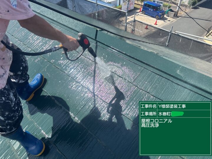 屋根高圧洗浄